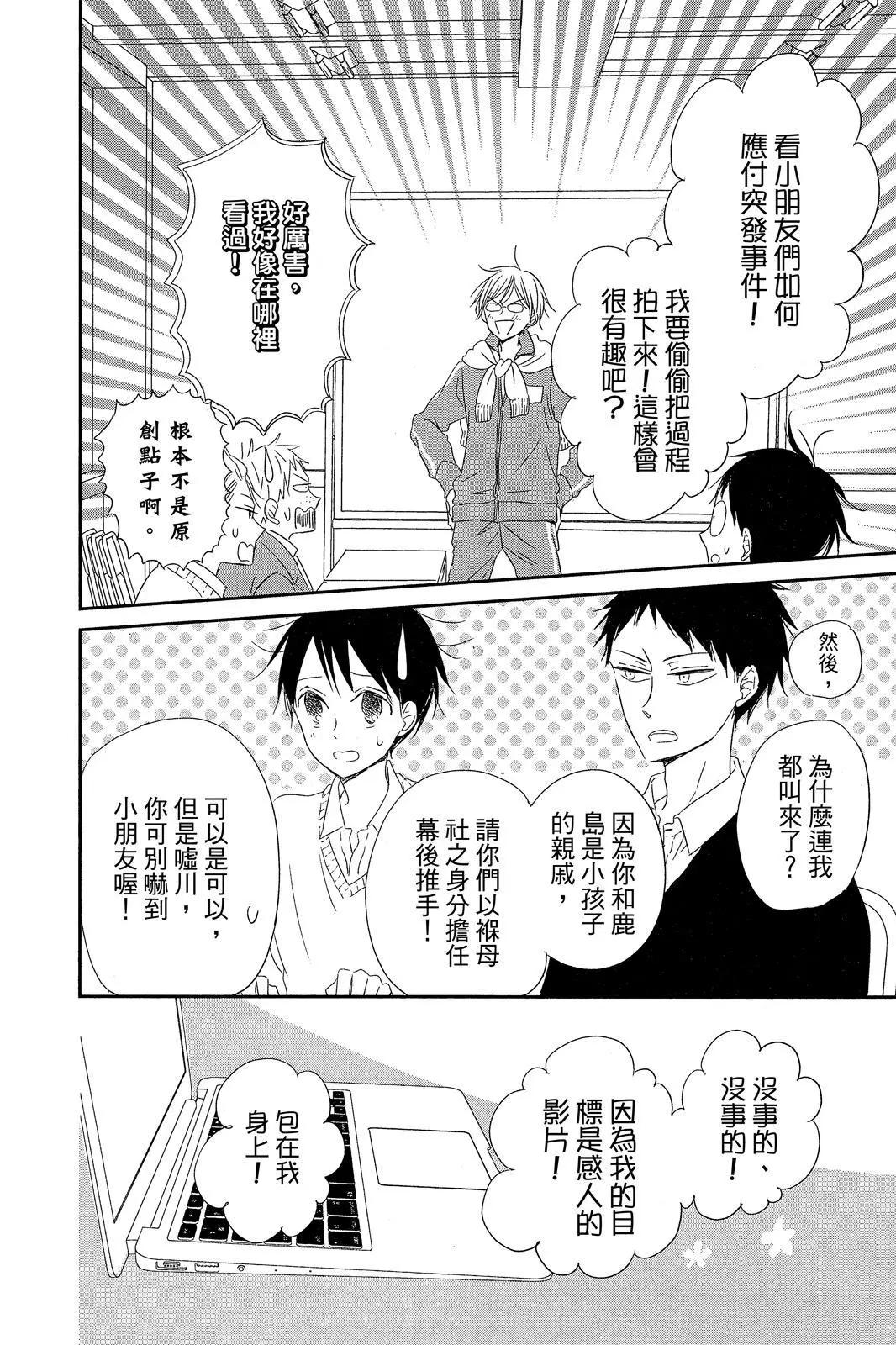 第 72 页