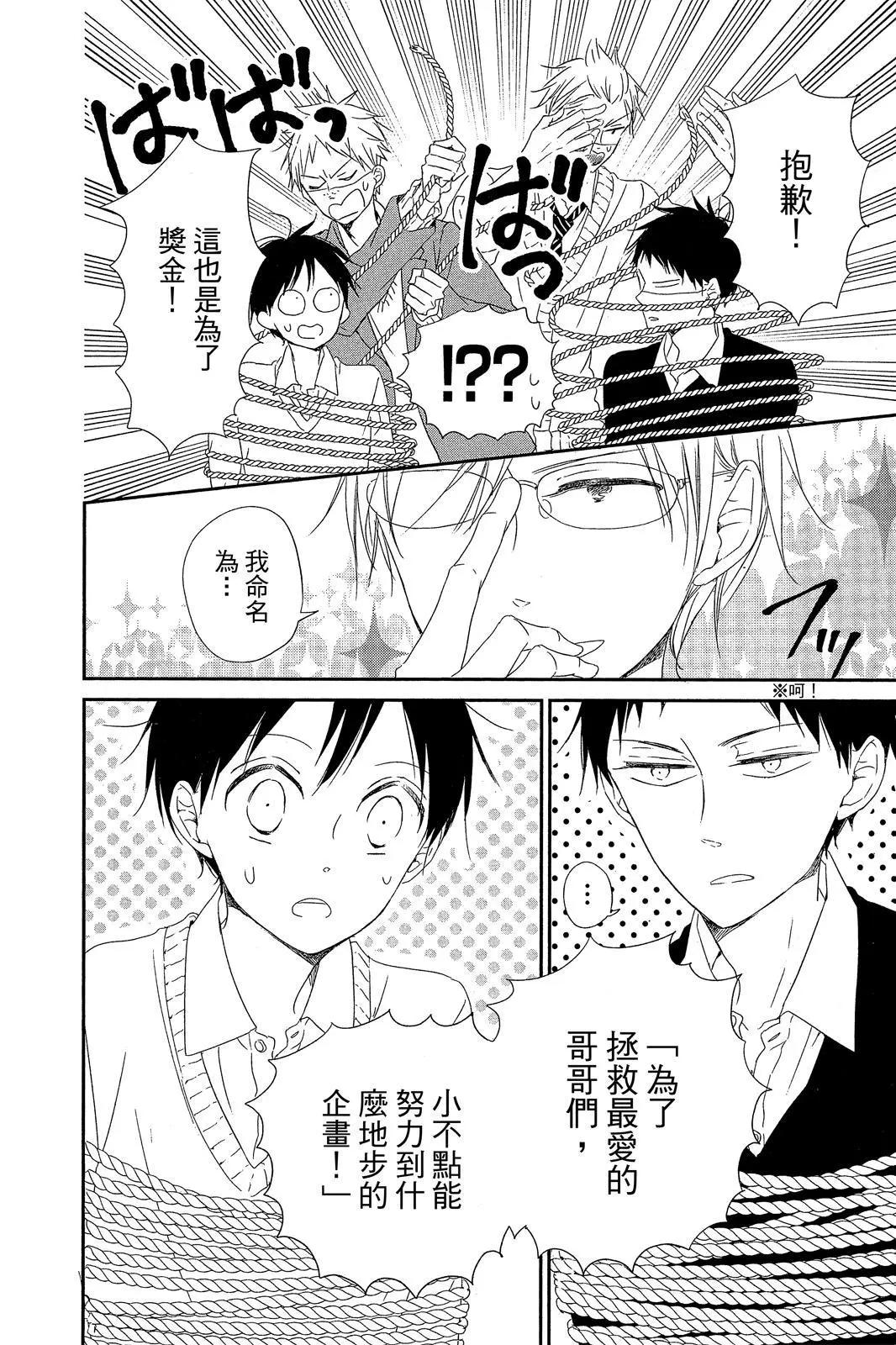 第 74 页