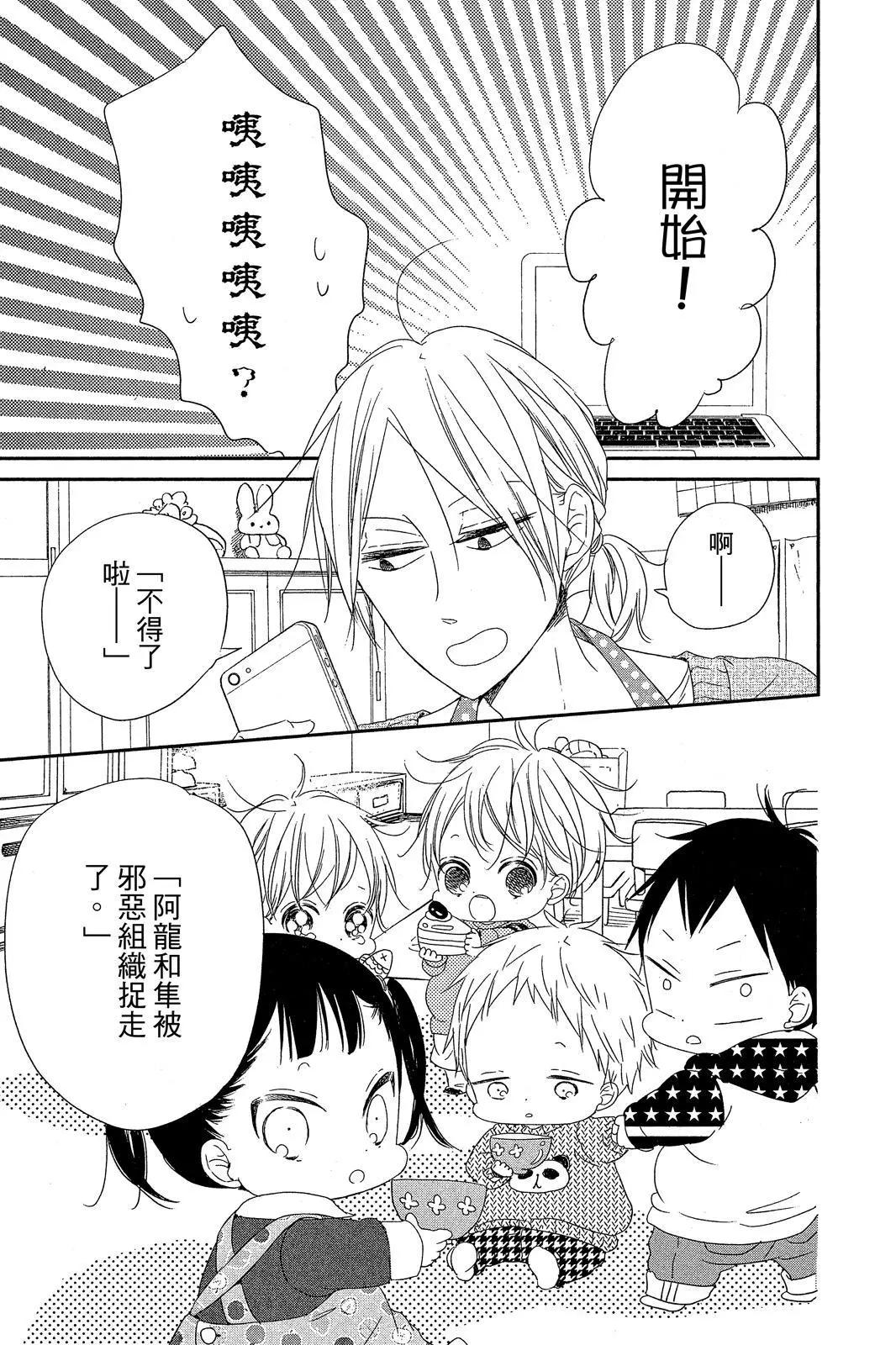 第 75 页