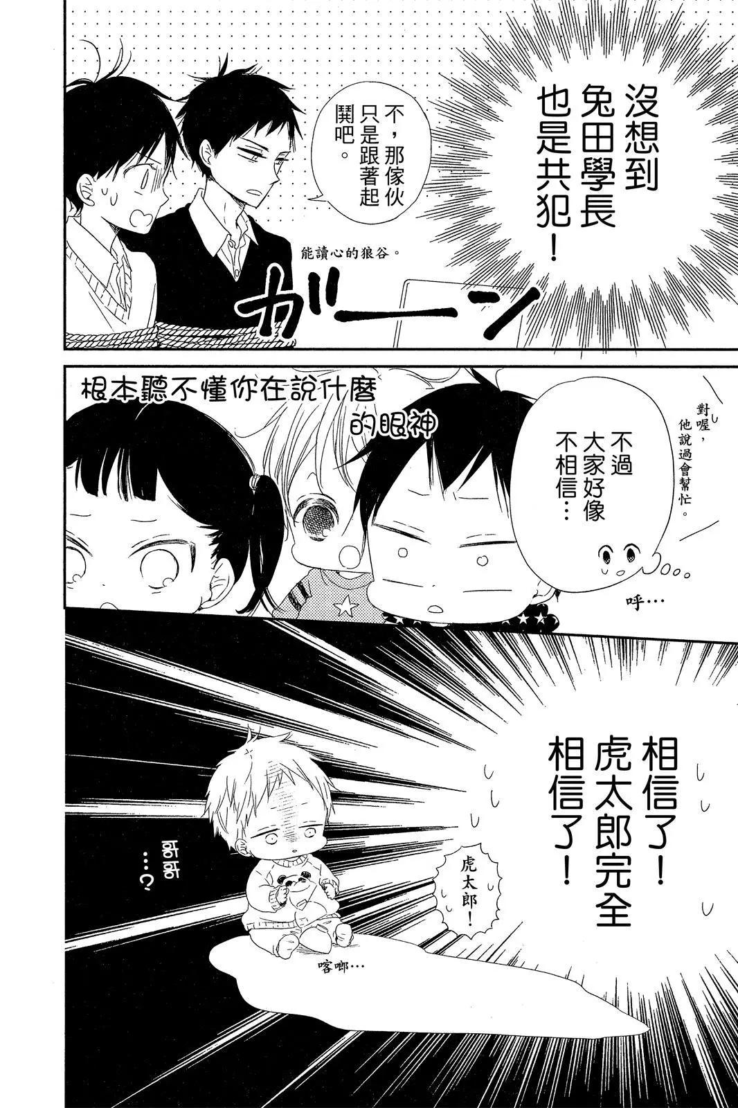 第 76 页