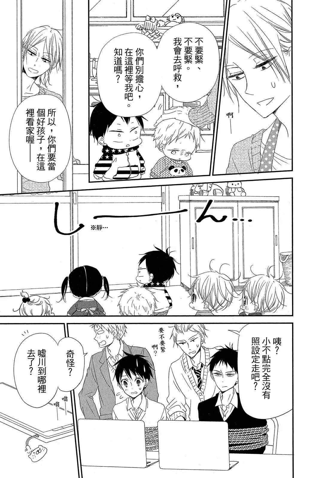 第 77 页
