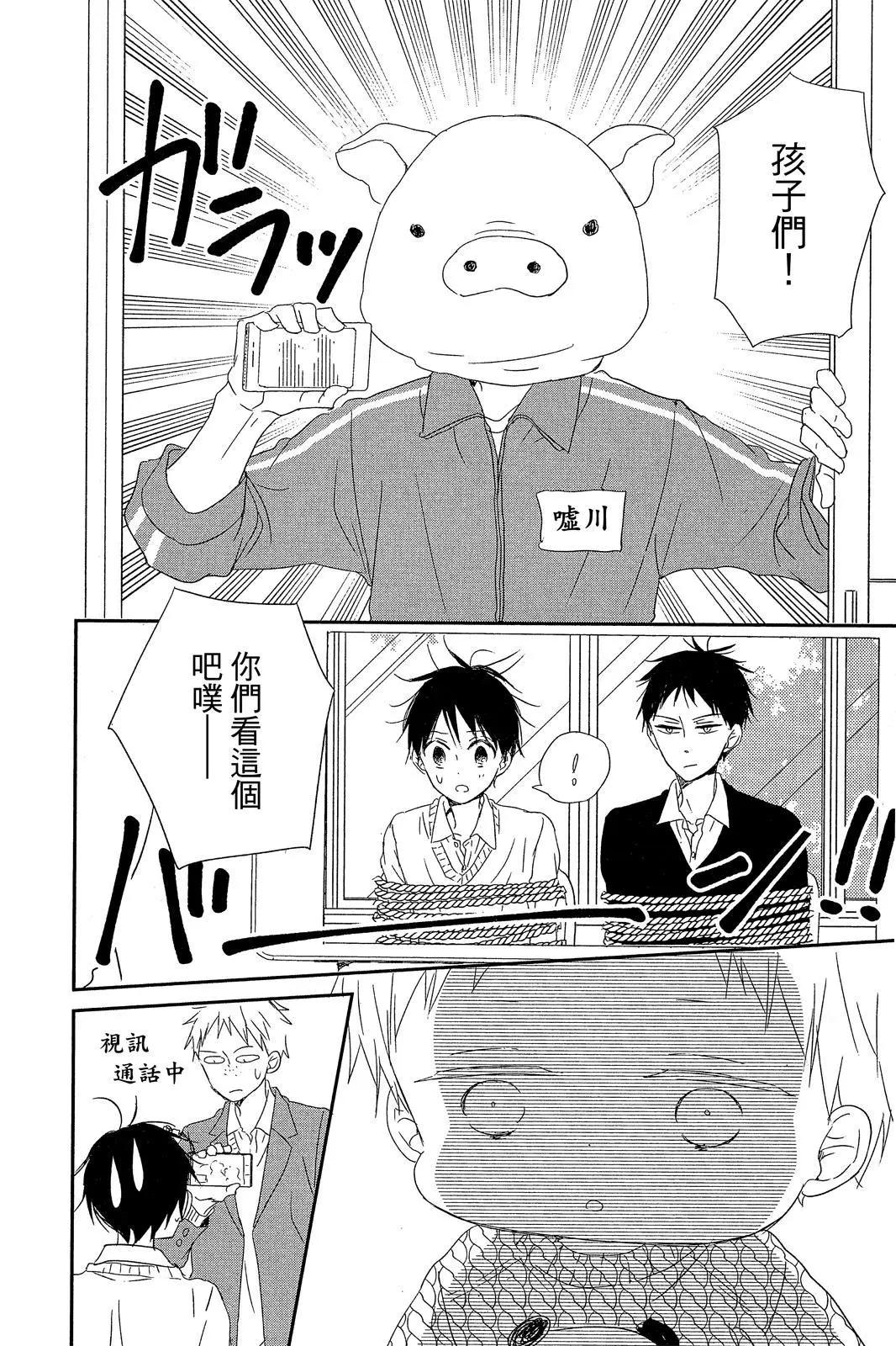 第 78 页