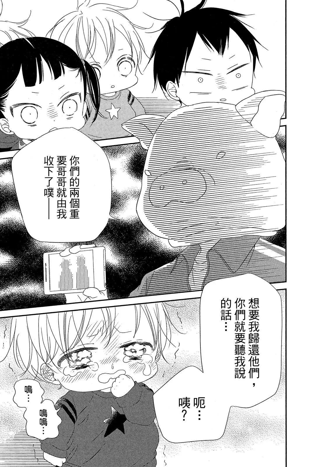 第 79 页