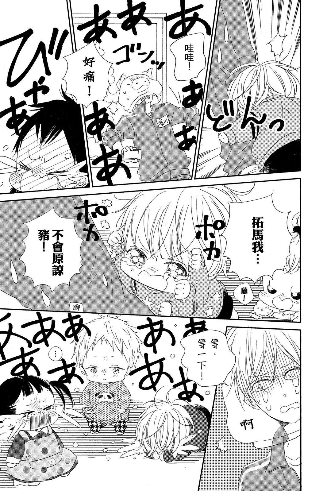 第 81 页