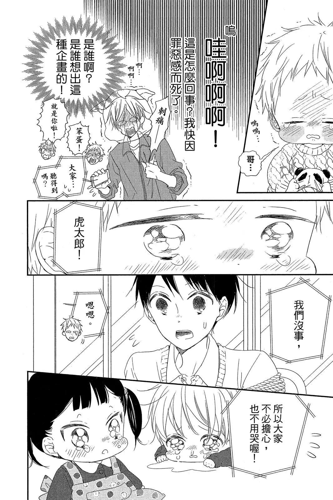第 82 页