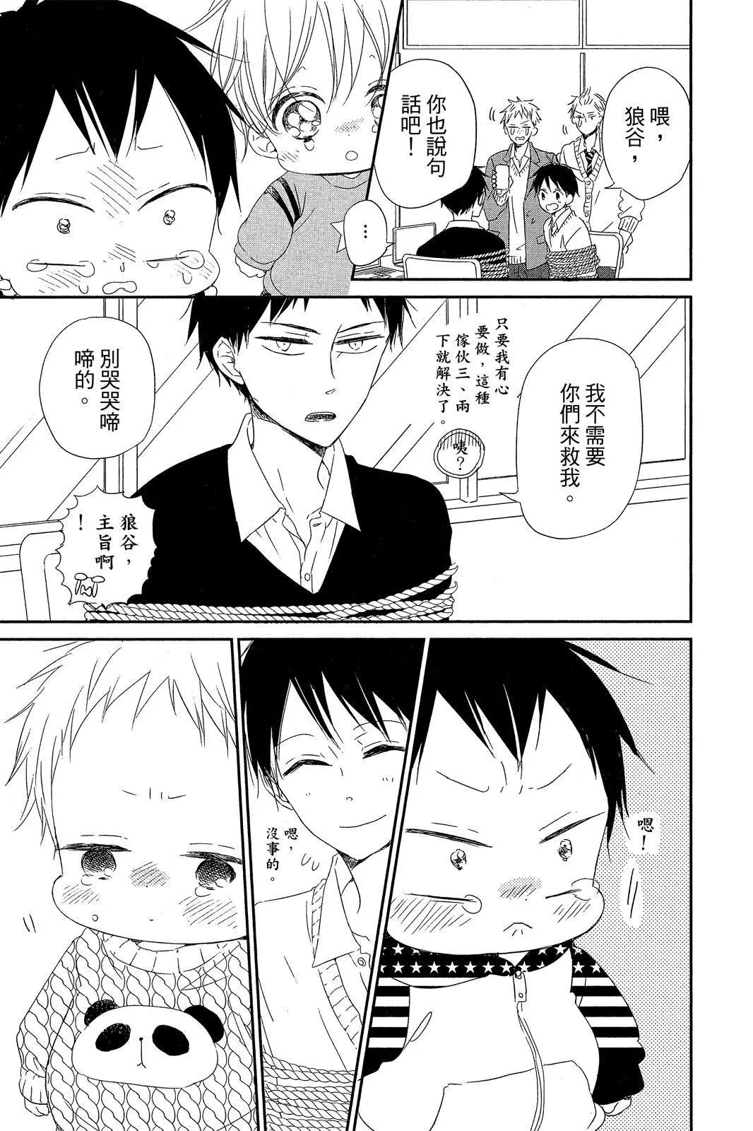 第 83 页
