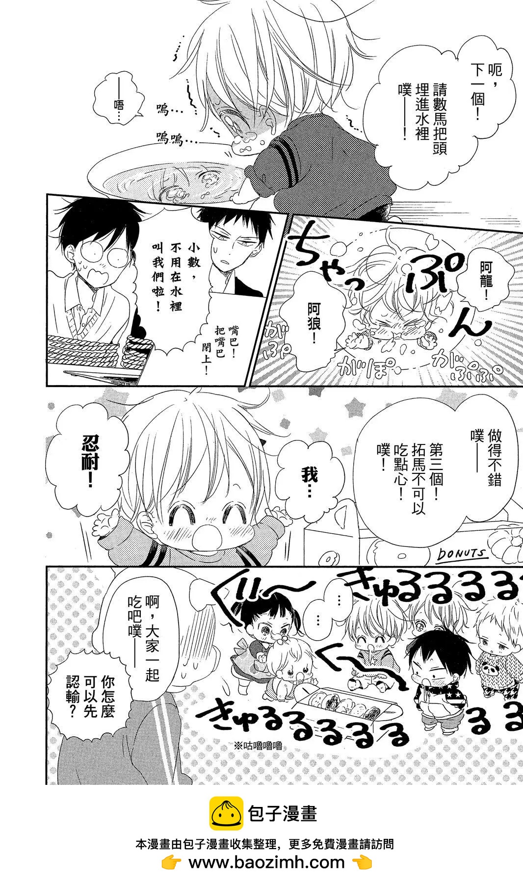 第 88 页