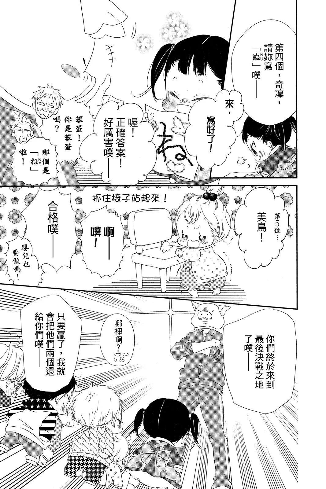 第 89 页