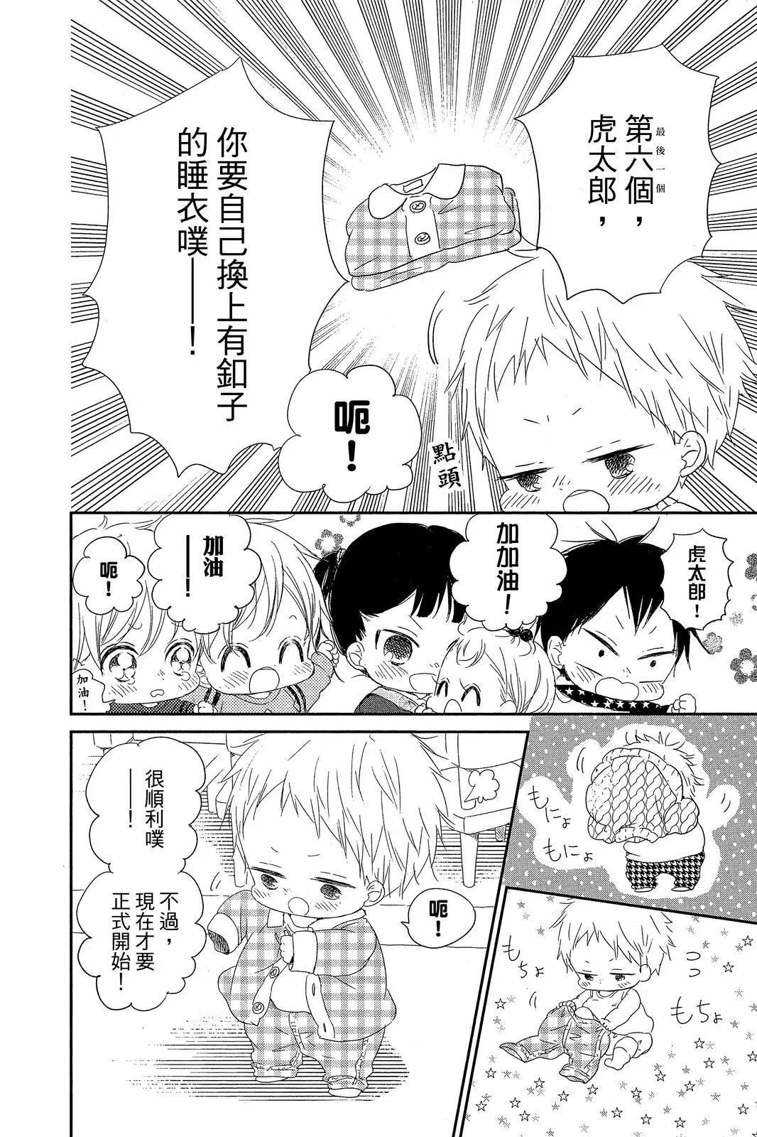 第 90 页