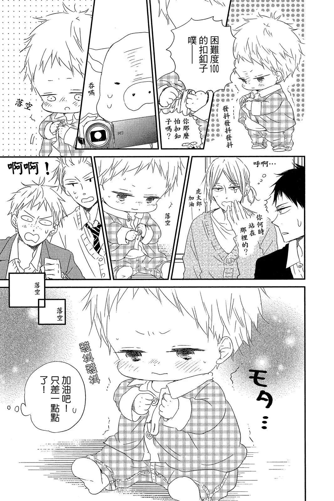 第 91 页