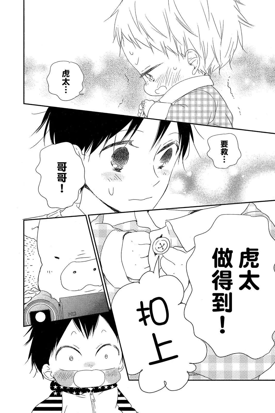 第 92 页