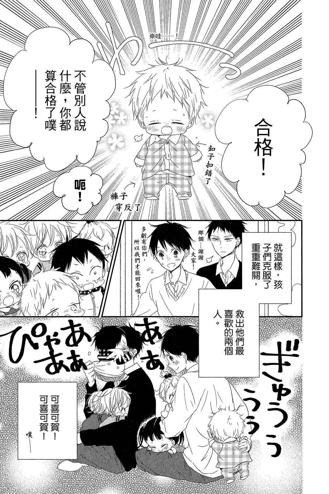 第 93 页