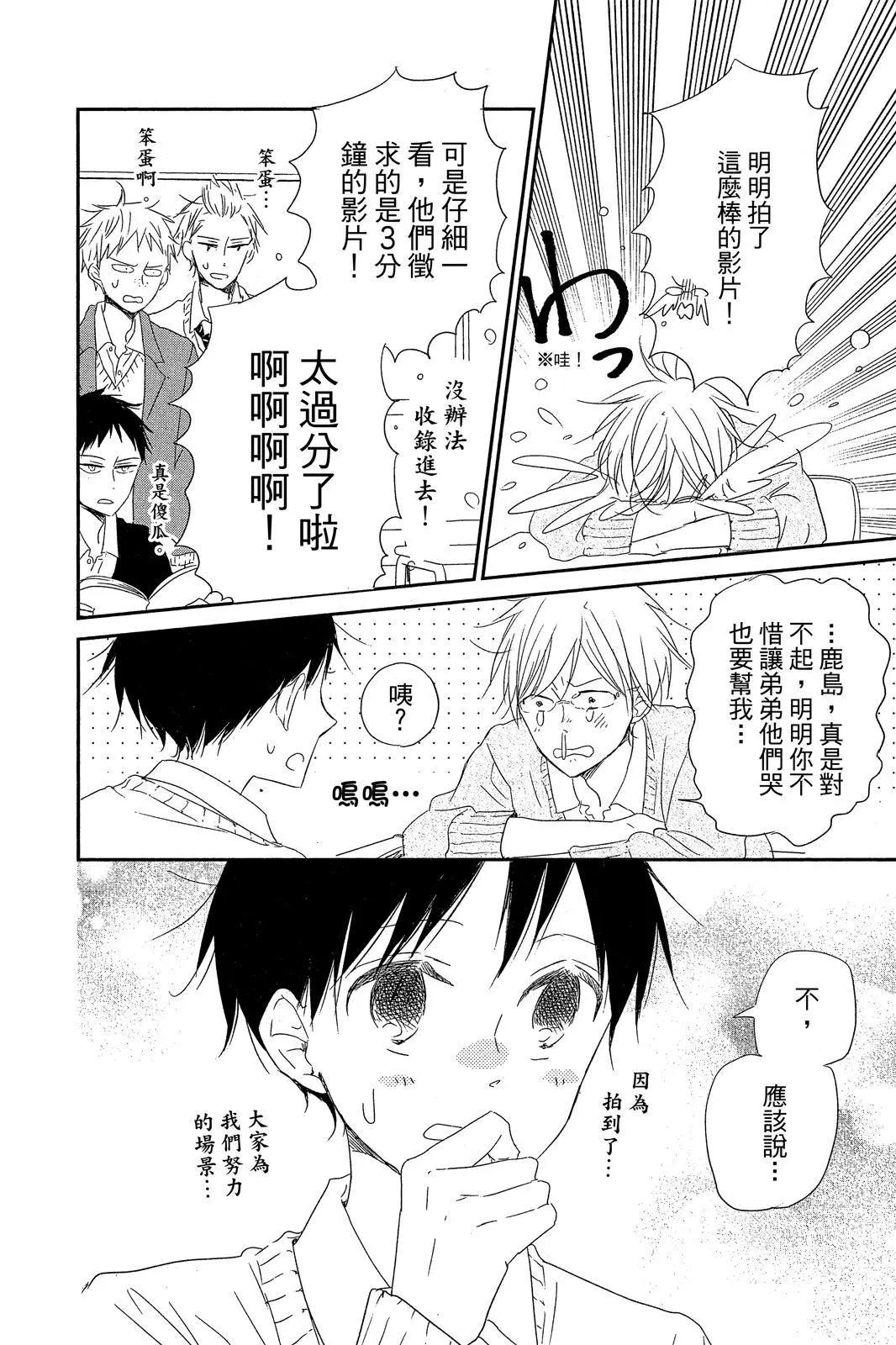 第 94 页