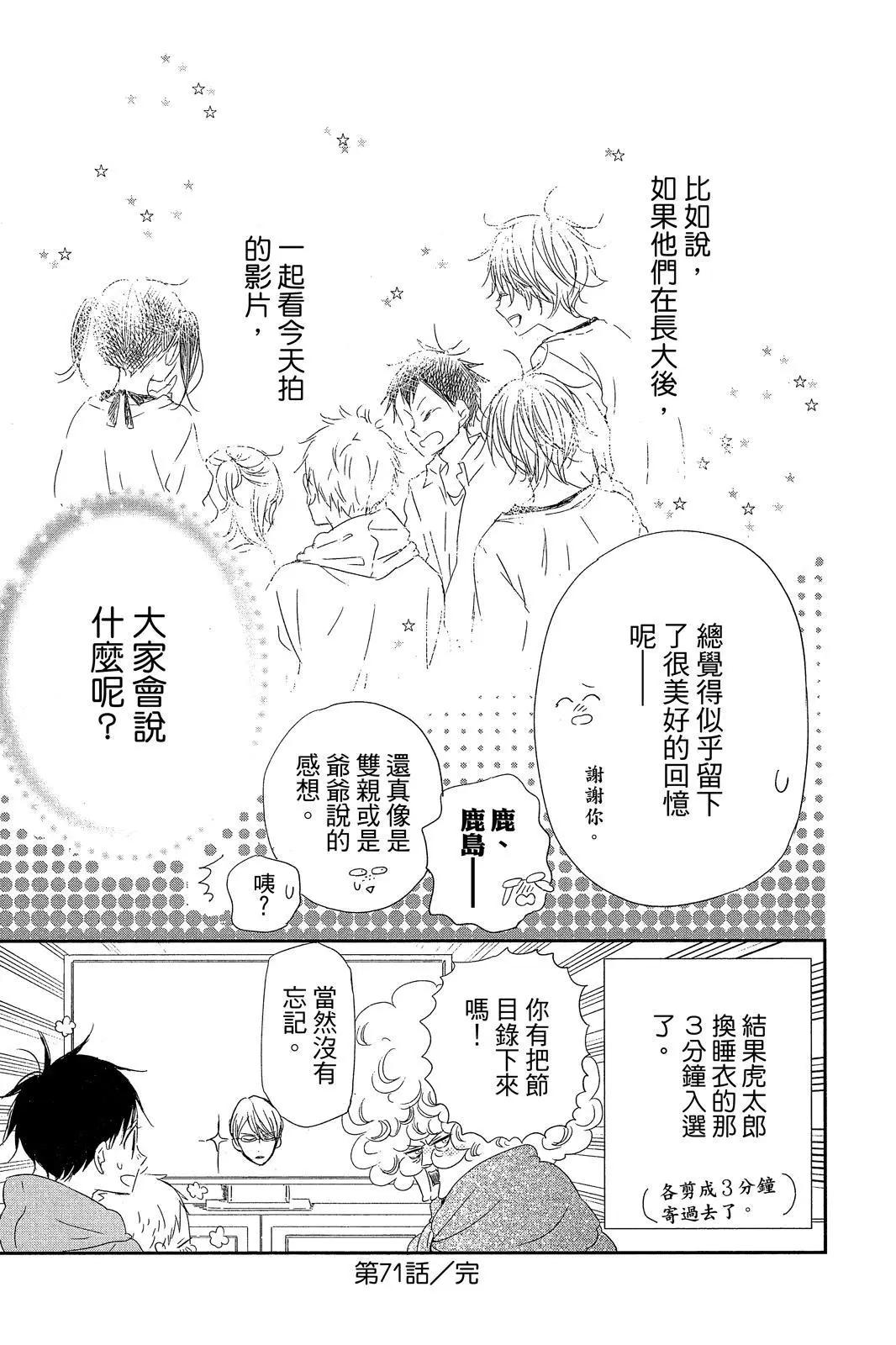 第 95 页