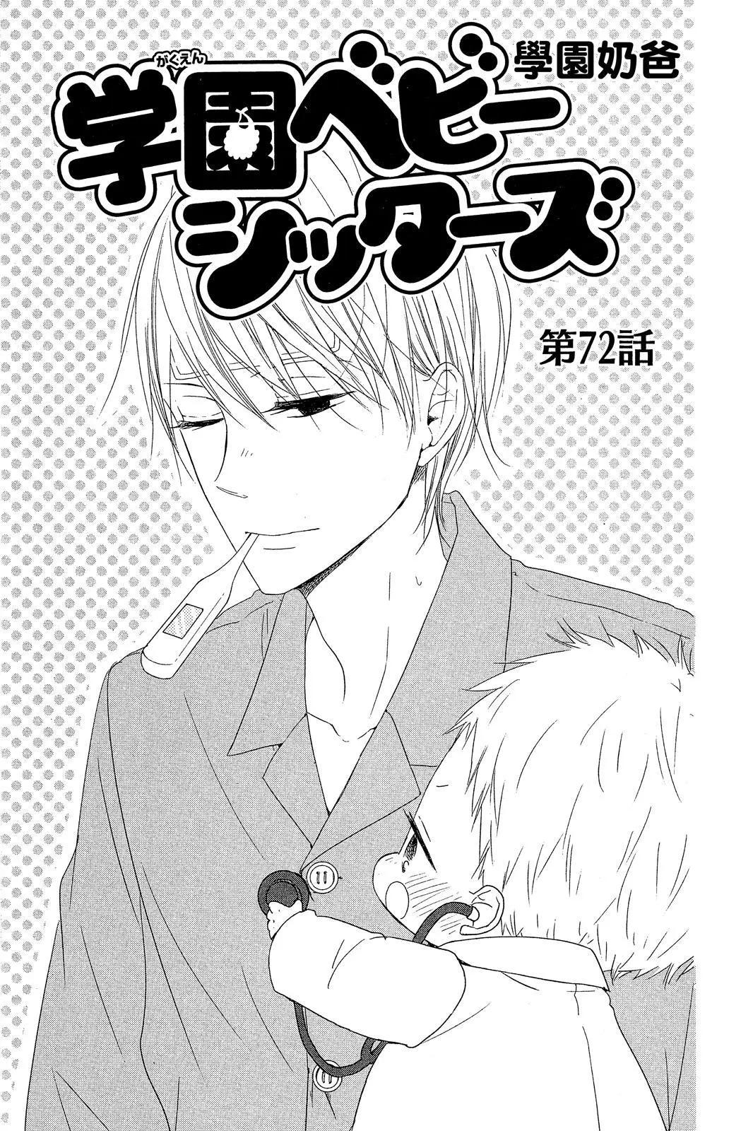 第 97 页