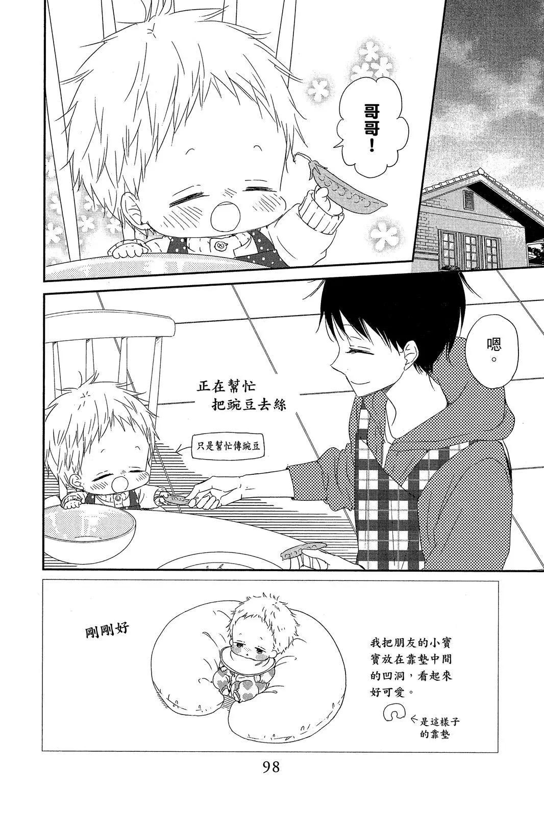 第 98 页
