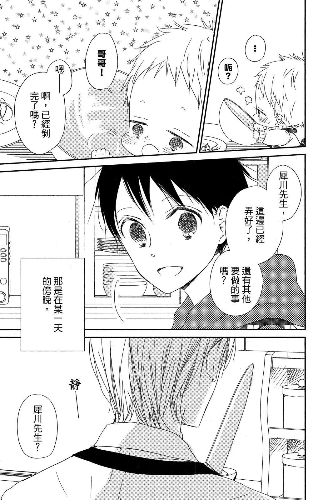 第 99 页