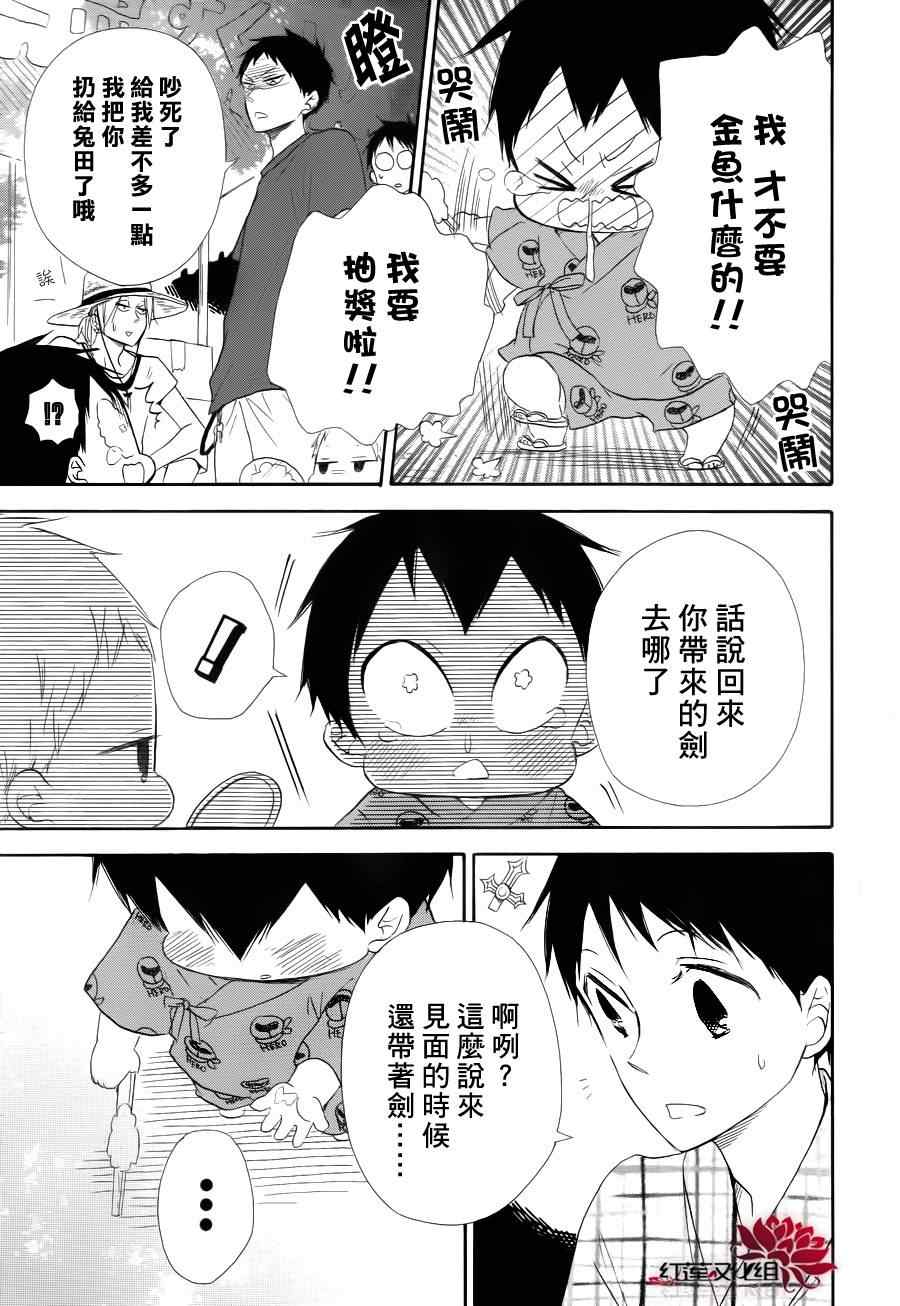 第 14 页