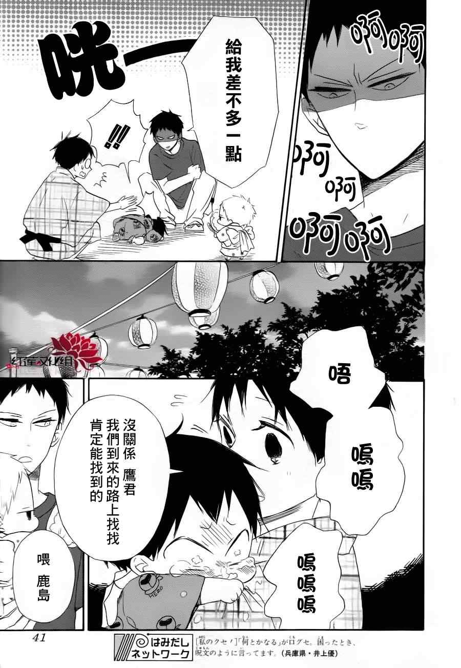 第 18 页