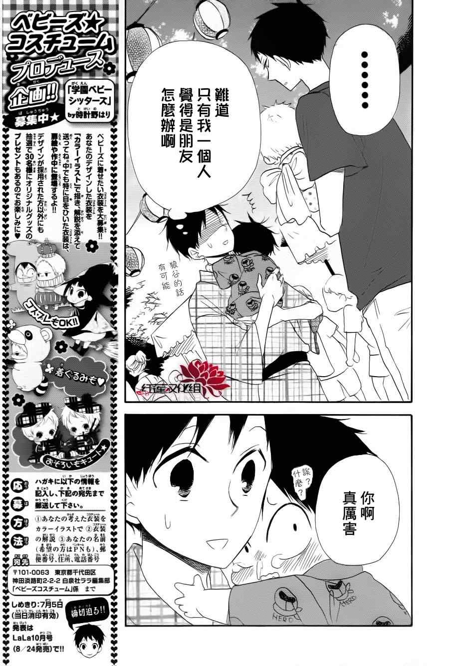 第 20 页