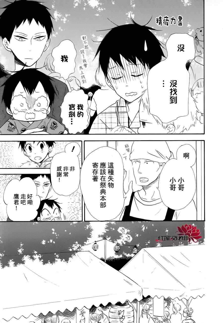 第 22 页