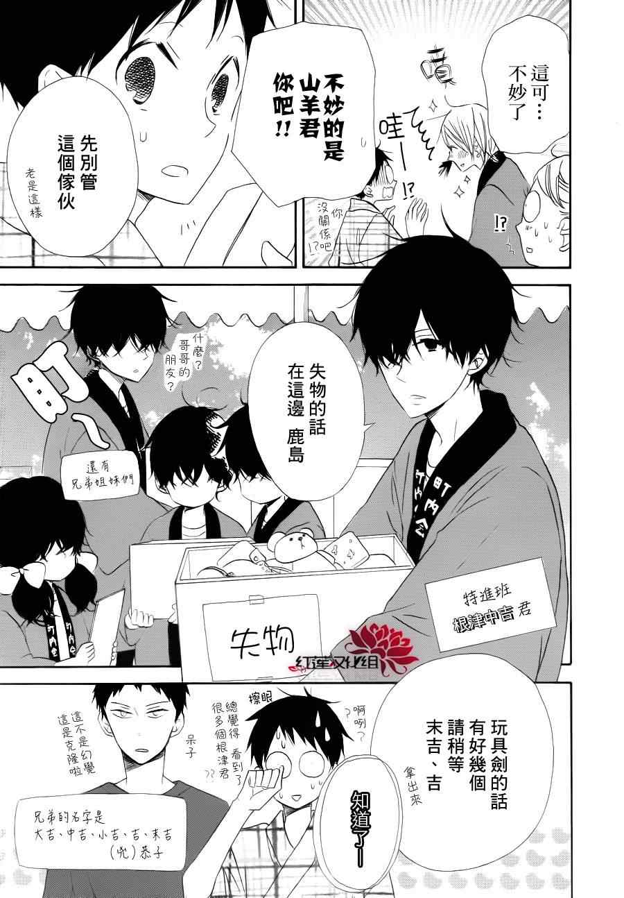 第 24 页