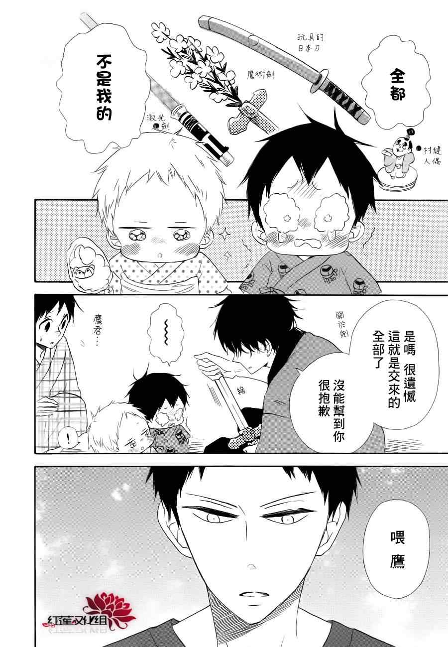 第 25 页