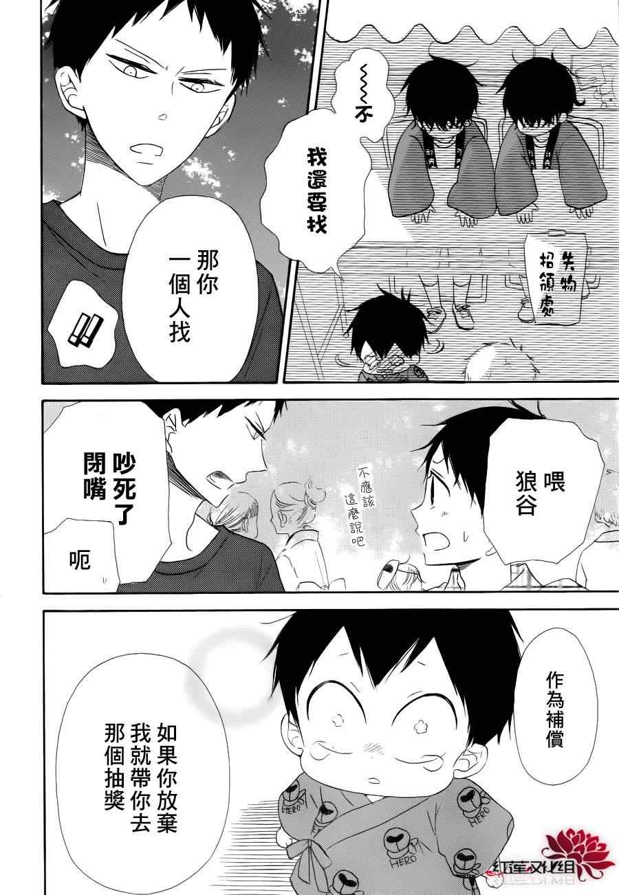第 27 页
