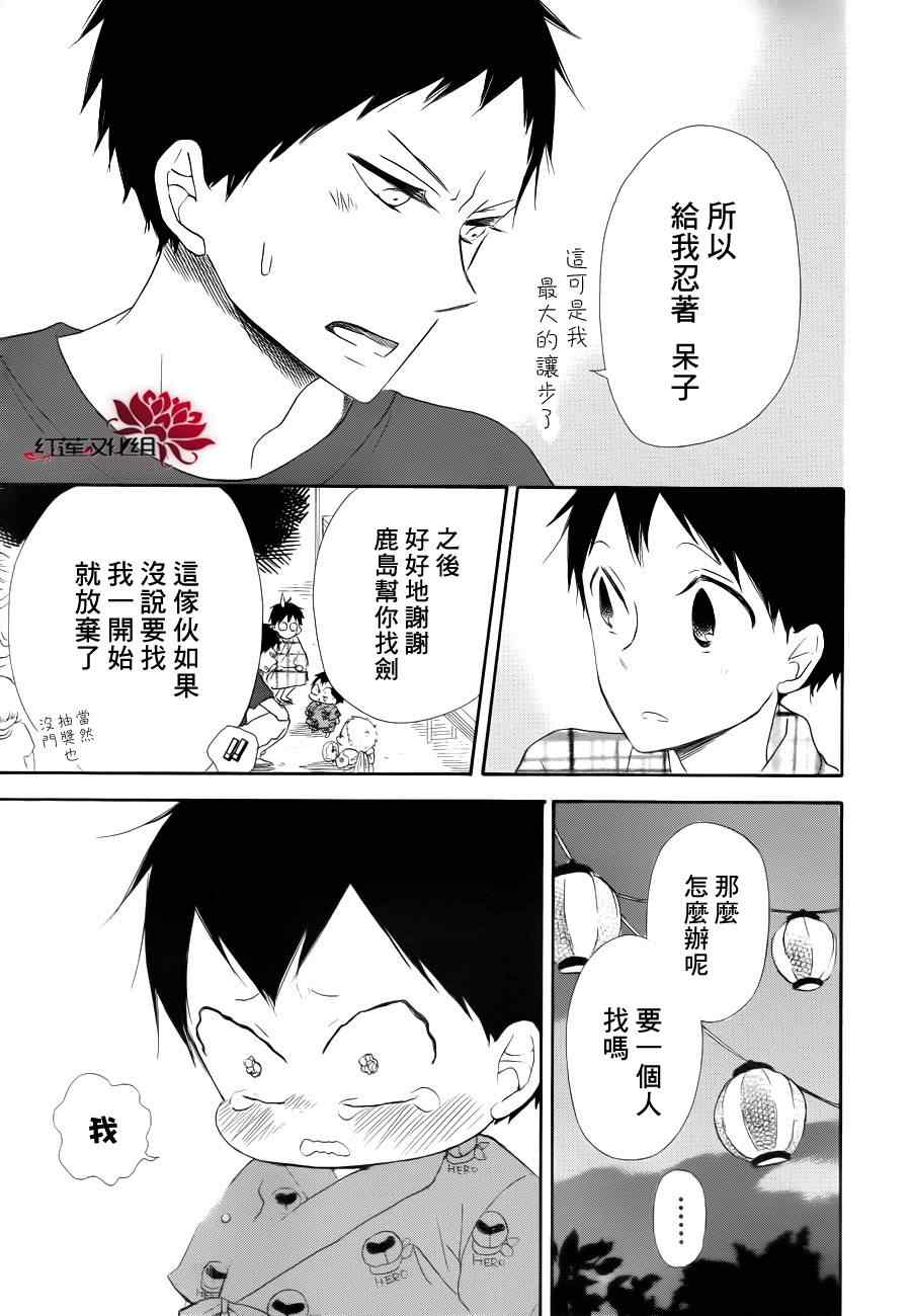 第 28 页