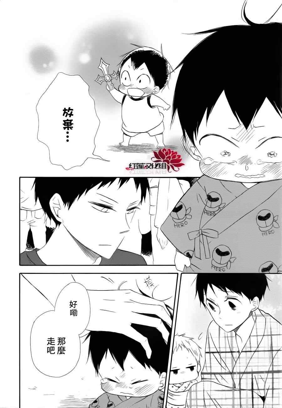第 29 页