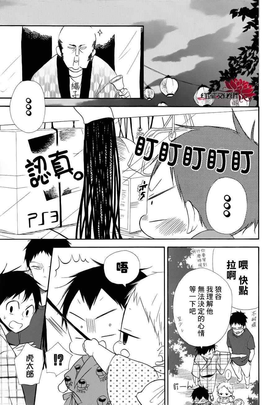 第 30 页