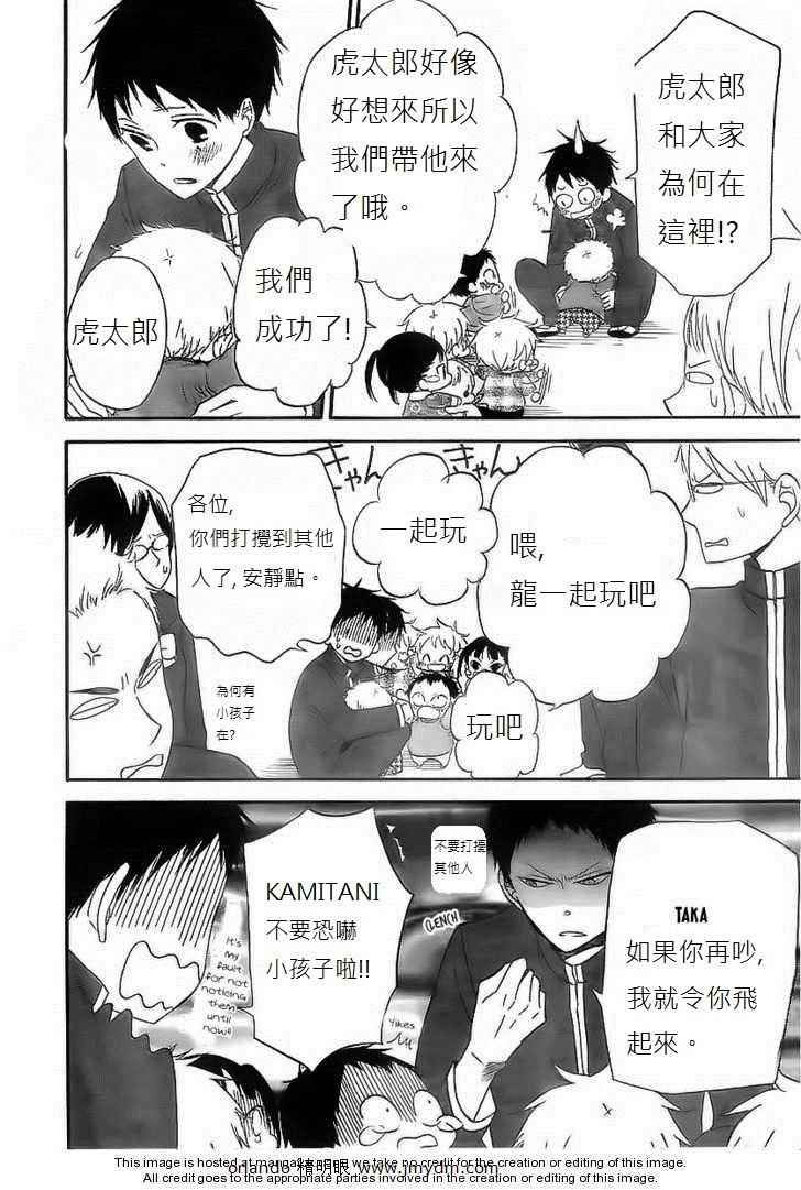 第 10 页