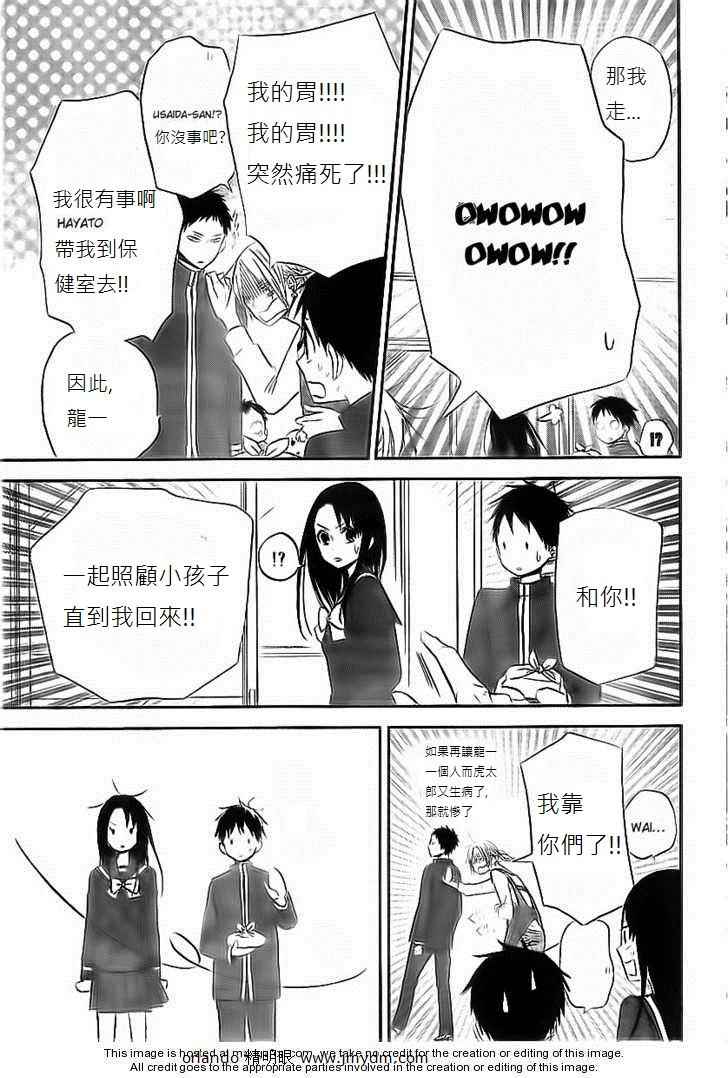 第 19 页
