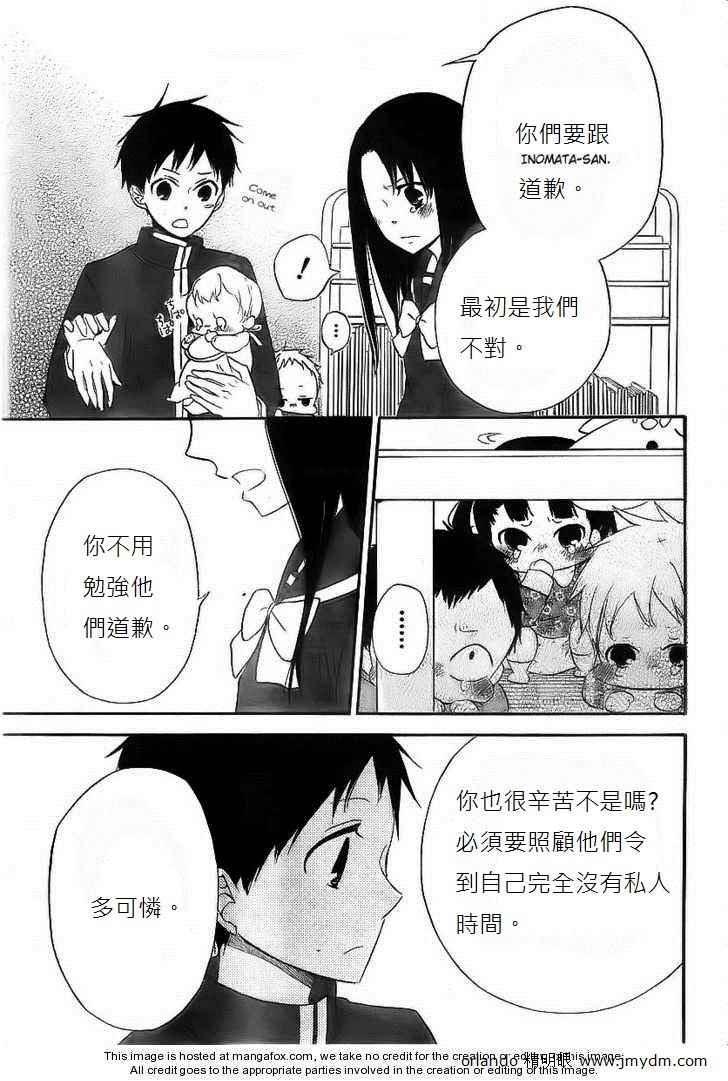 第 23 页
