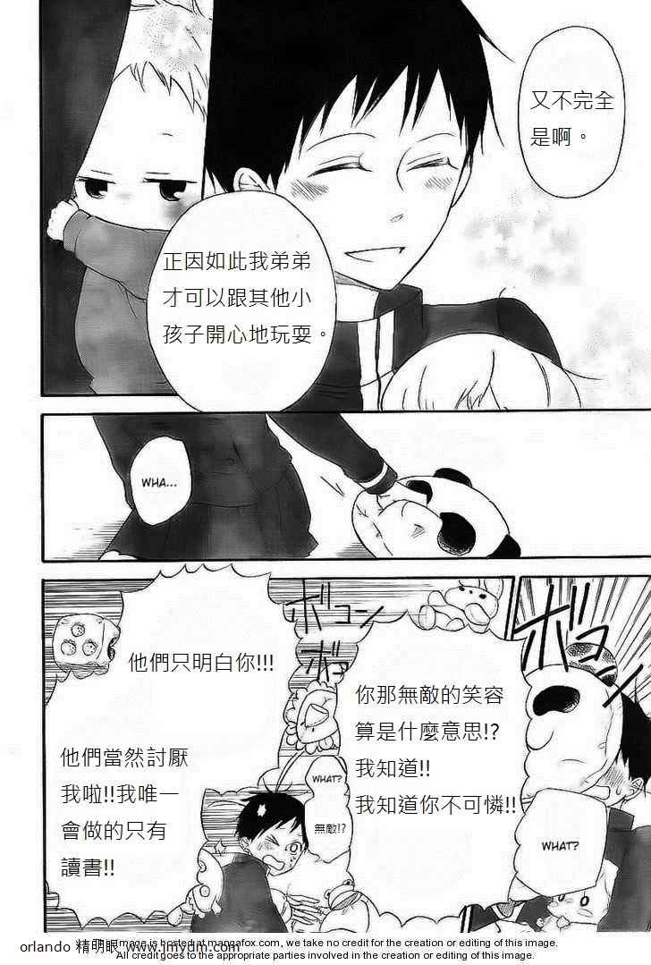 第 24 页