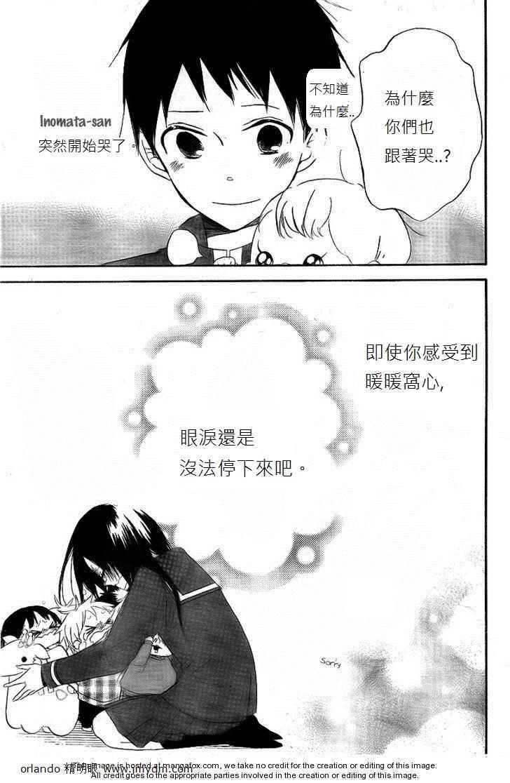 第 27 页