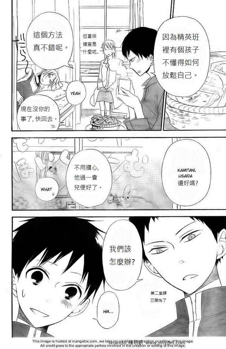 第 28 页