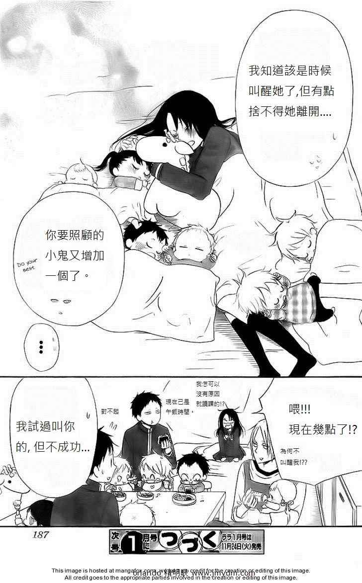 第 29 页