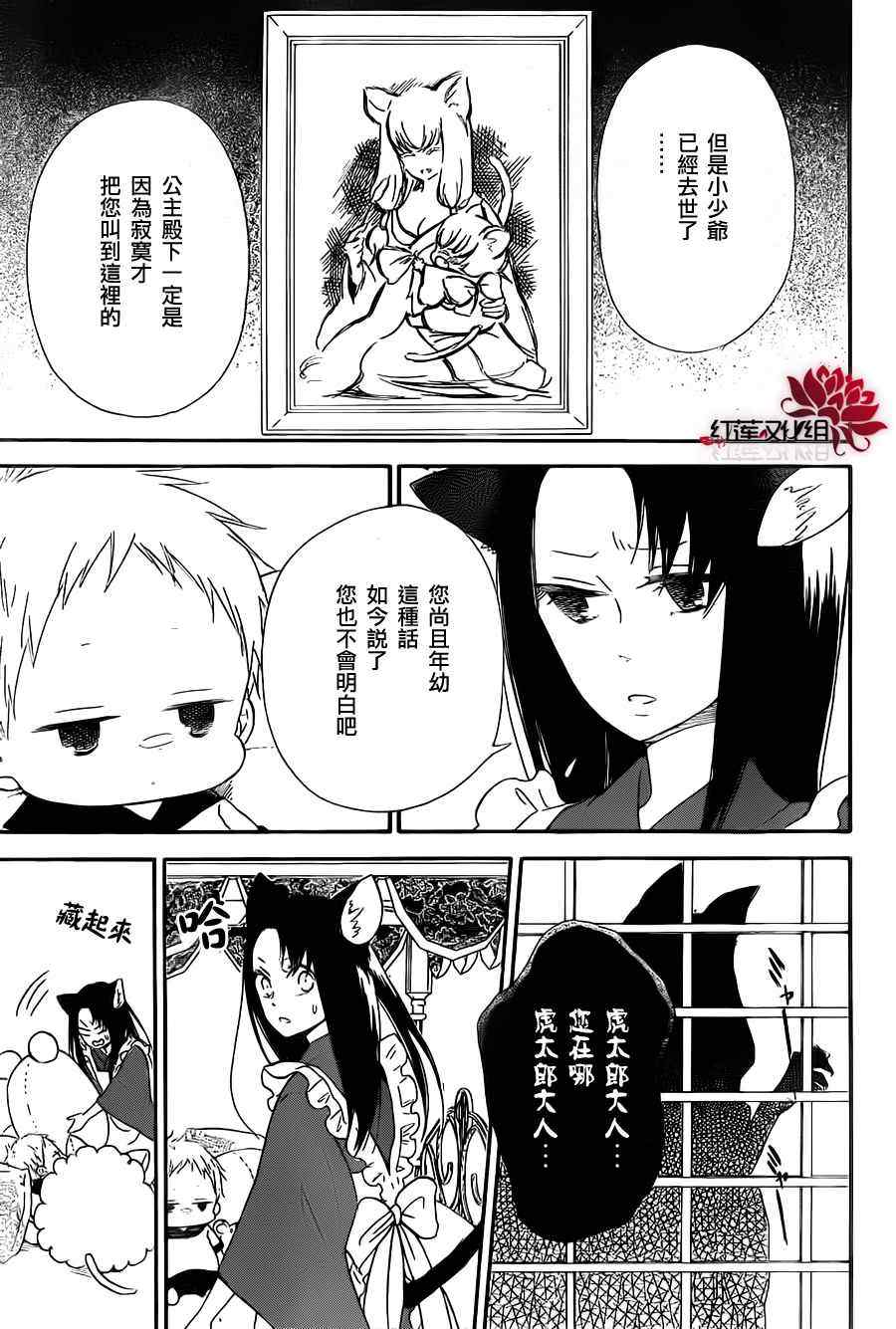 第 19 页
