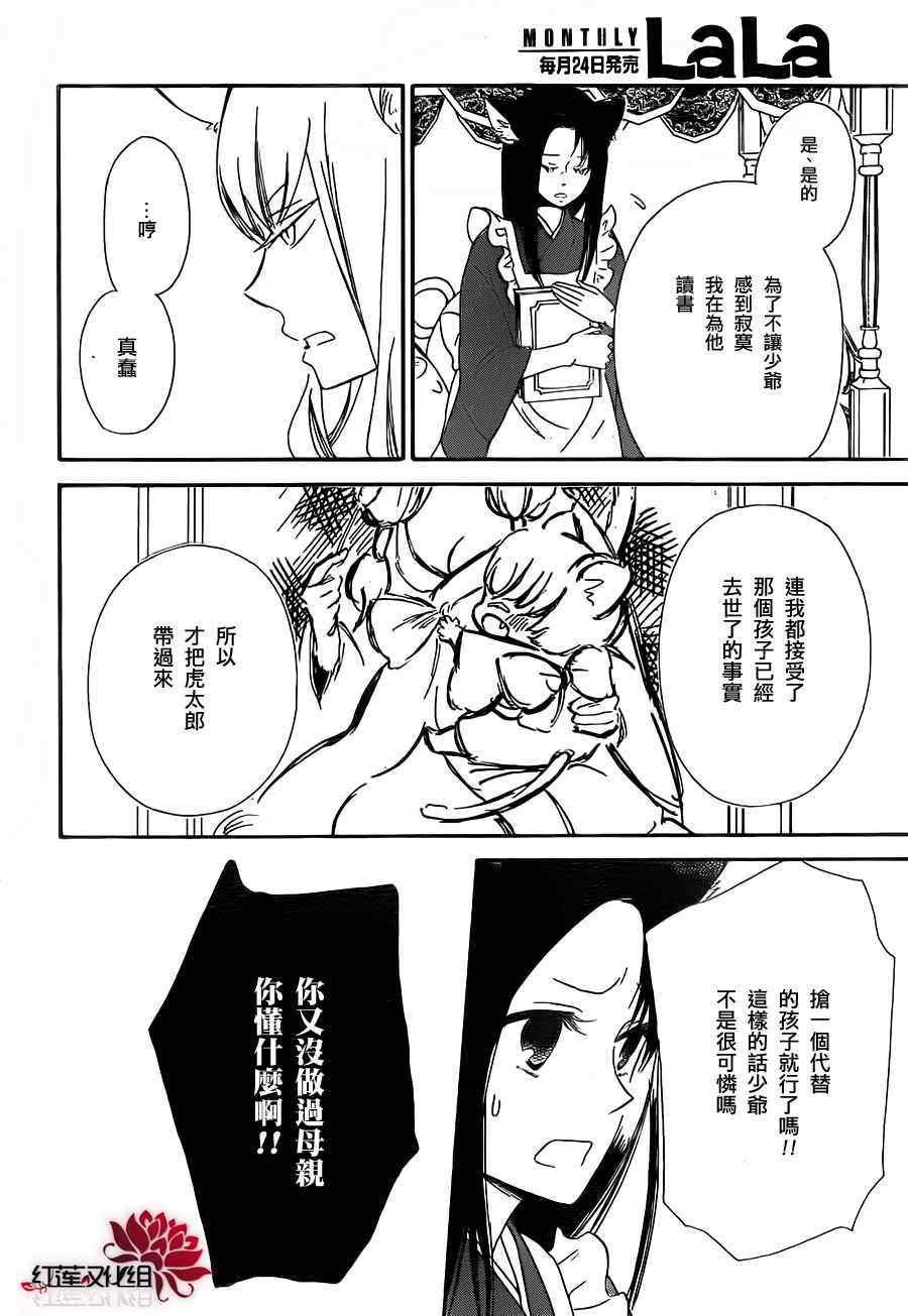 第 22 页