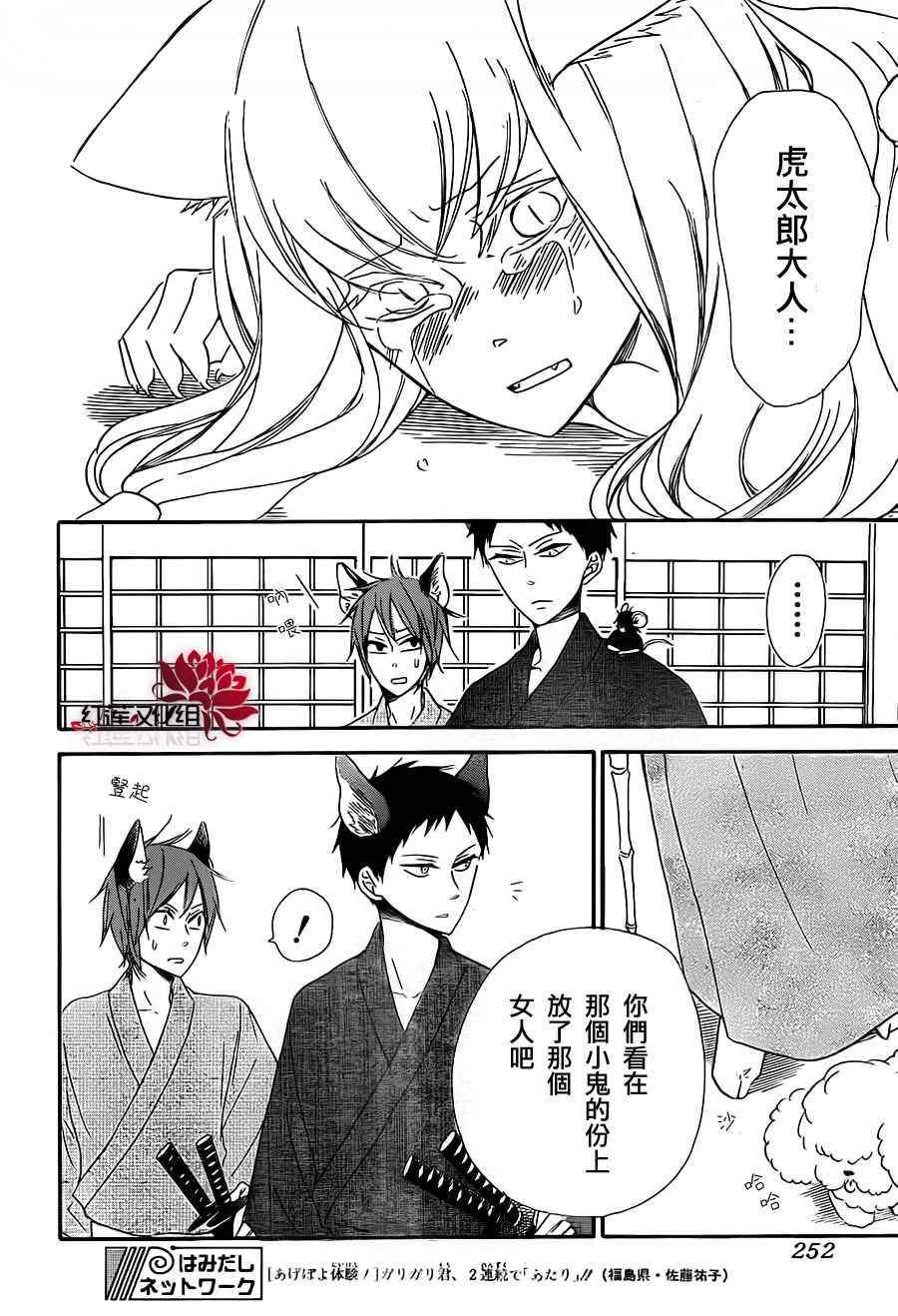 第 26 页