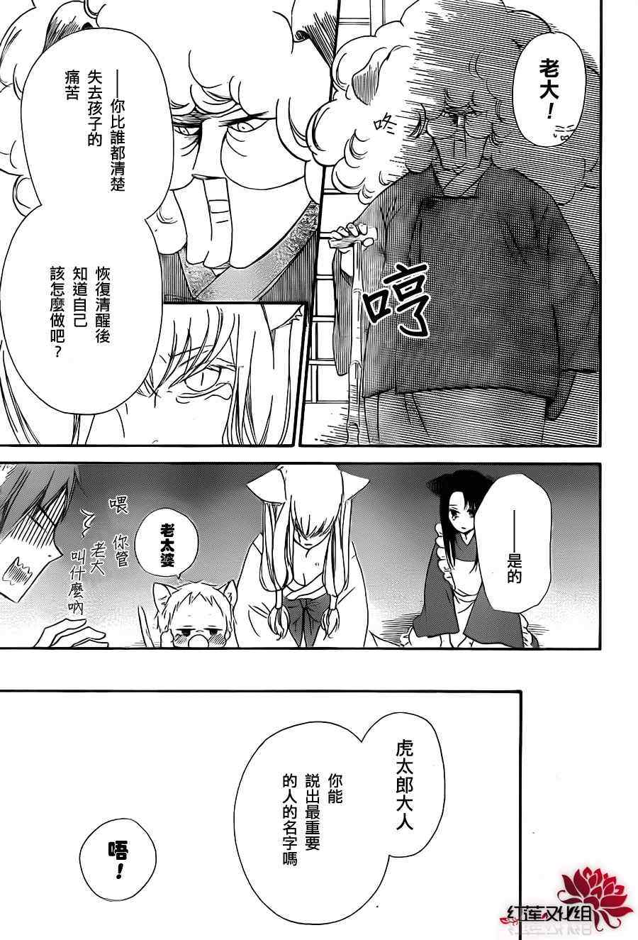 第 27 页