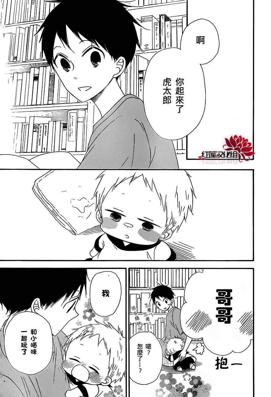 第 29 页