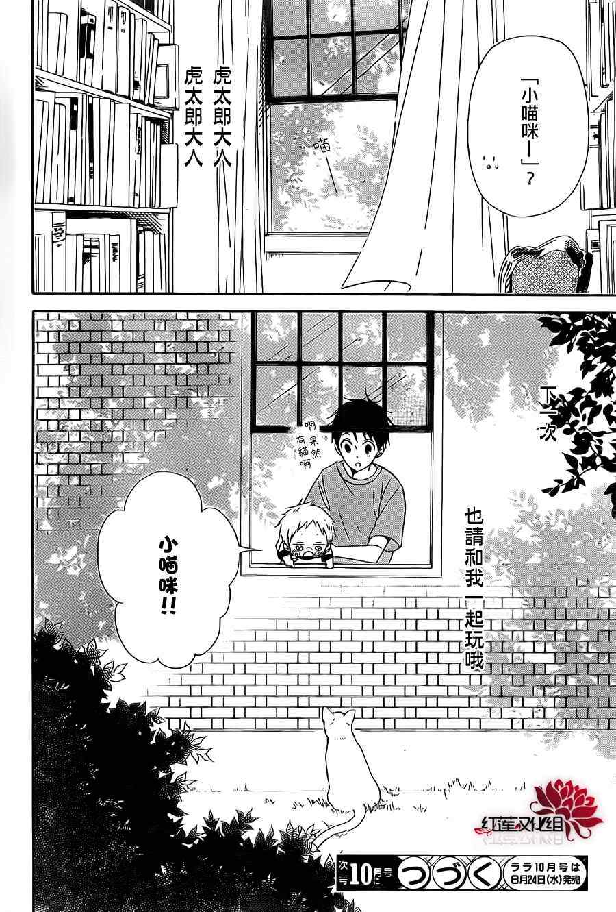 第 30 页