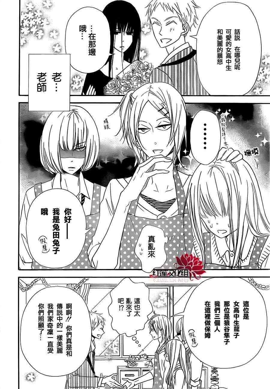 第 14 页