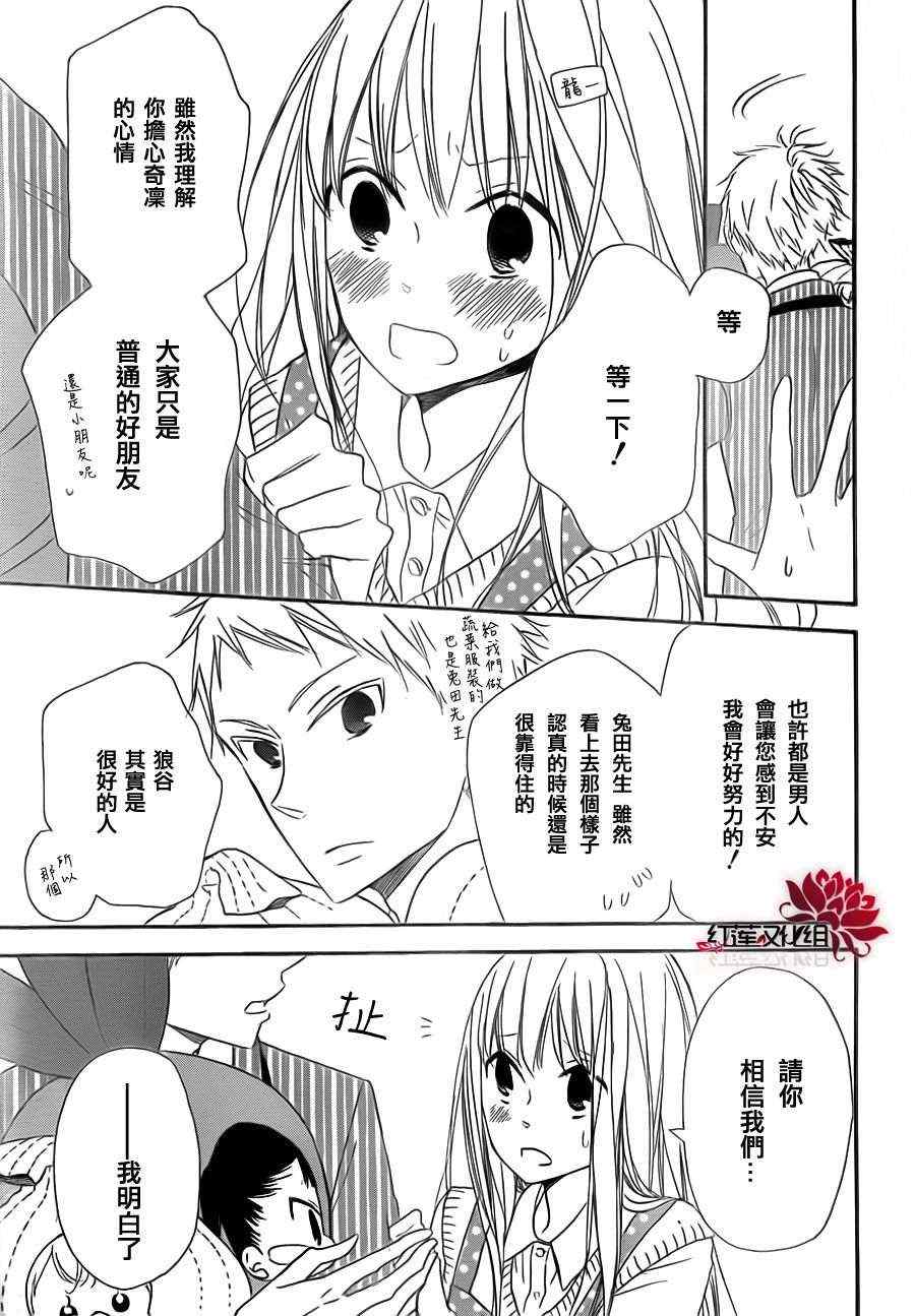 第 17 页