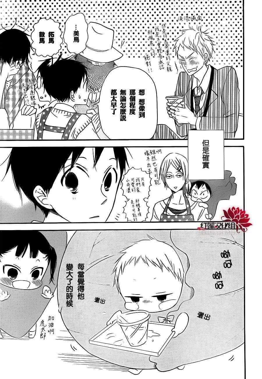 第 24 页