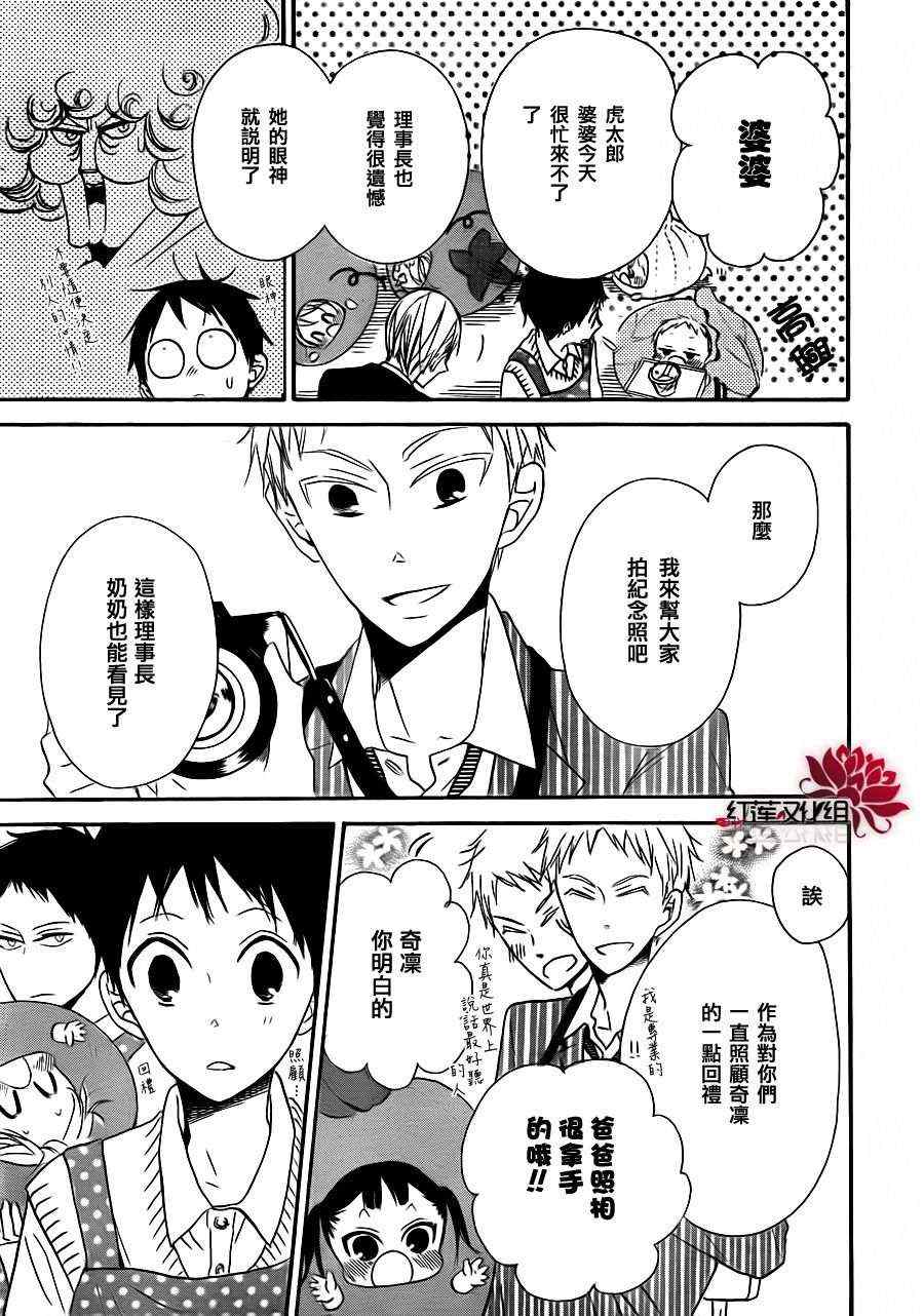 第 26 页