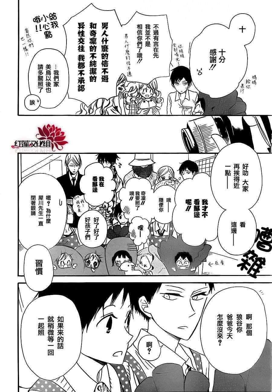 第 27 页