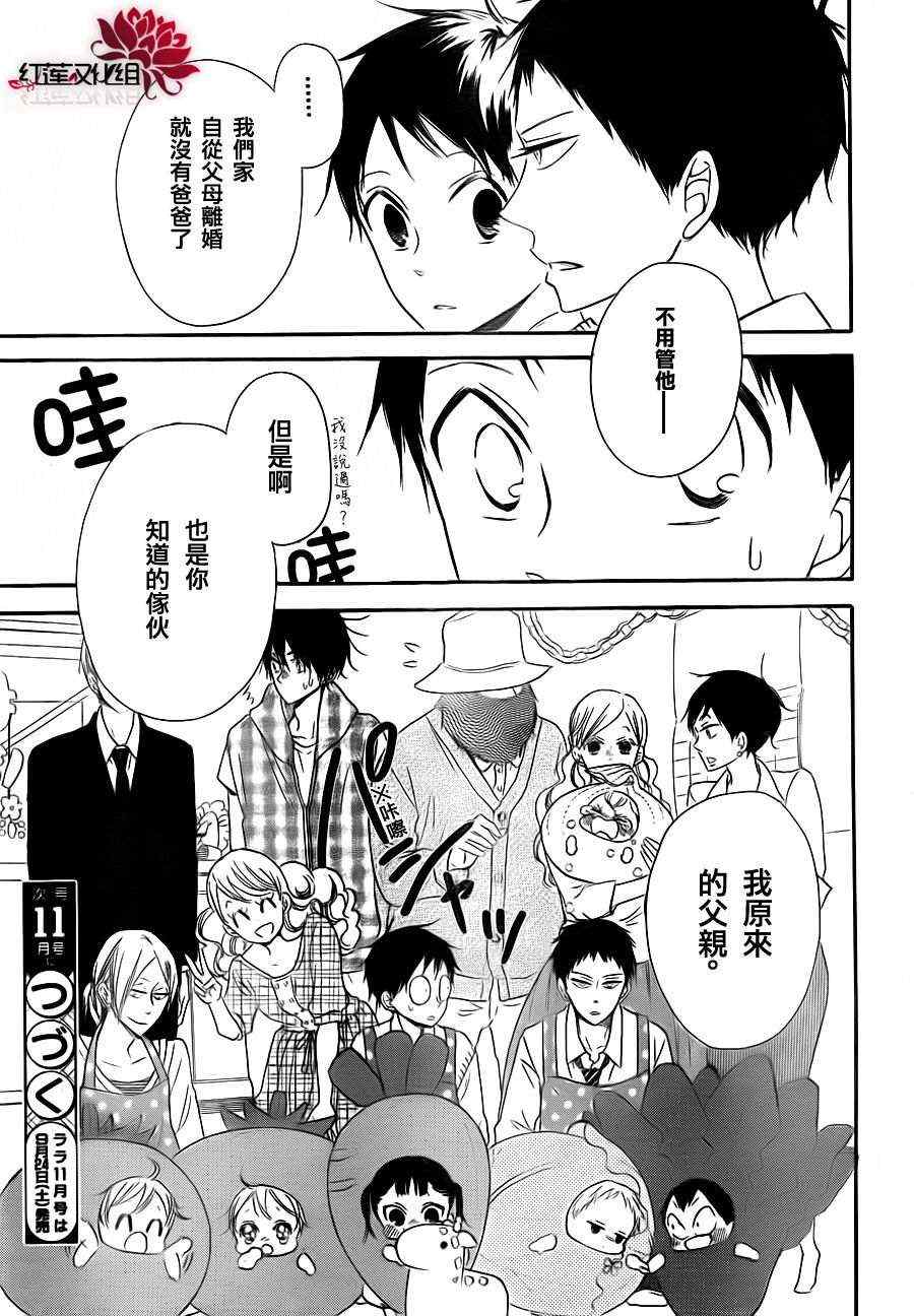 第 28 页